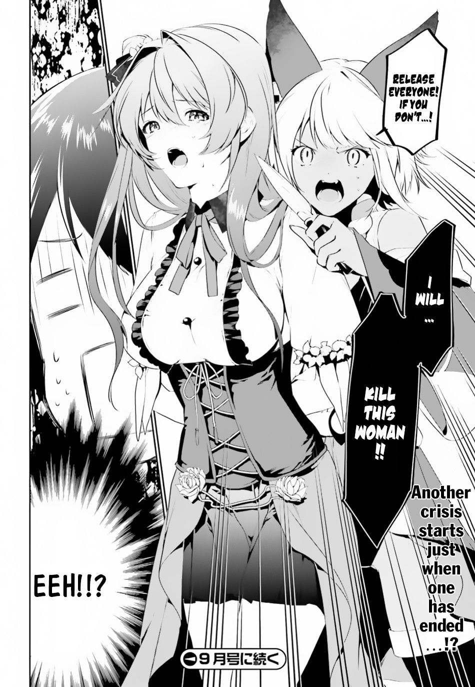 Tenkuu no Shiro o Moratta no de Isekai de Tanoshiku Asobitai Chapter 3 25